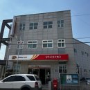 상주공성우체국 이미지