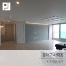 새동래가구 - 동래구 충렬대로237번길 46 | 사직동인테리어 사직쌍용예가 평수별 리모델링 비교!