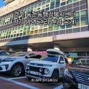 동천동행정복지센터회의실 | 경주 동천동행정복지센터 정기 방역 관리 현장 공개!