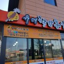 유명착한홍삼