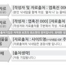 미국 댄스크루 대회에 출전한 한국팀 이미지