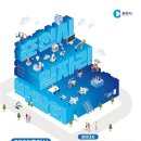 춘천시1층 로비 이미지