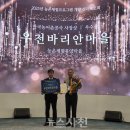 우천바리안마을 이미지