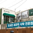 하우스프랜드