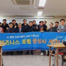 빅보스마케팅