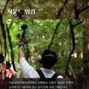 서부산생태투어 이미지