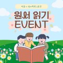 박효기영어학원 네이버블로그