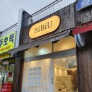 네일비비유 네이버블로그