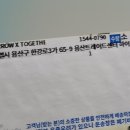 (주)투게임 이미지