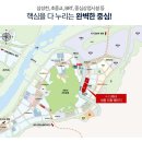나루유치원 이미지