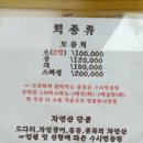 바우횟집 이미지