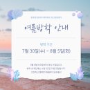 김예은음악학원