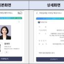 이종보 행정사 이미지
