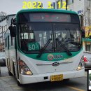 서인사거리한경대학교앞교차로 | 2022년 3월 12일 - 10년 전 아픔을 청산하는 데 성공한 안성, 이천시내버스 여행기(안성 발화동 저수지...
