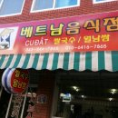 보은중앙약국 이미지