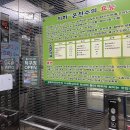 구영웰빙온천 이미지