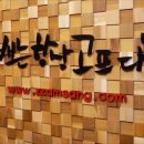 구산상회 이미지