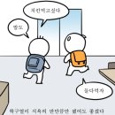 찜닭스토리 이미지