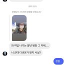 회곡농장 | 안동시 서후면 이송천리로 농활을 다녀오다!