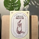 원앤원디자인 이미지