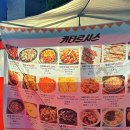 지에스25종로관훈점