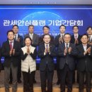 관세청, 수출입기업 품목분류 신속 심사·환급 지원 확대 이미지