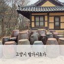 햇살로105번길 이미지