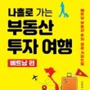 신문부동산중개사무소 이미지