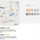 서대전 IC 버스정류장 이미지
