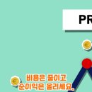 신대원식당