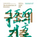 수원시립아이파크미술관(1층) 이미지