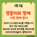 아이이 코리아 이미지