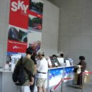 SKY투어 이미지