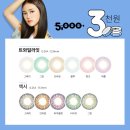 으뜸50안경전주효자점 이미지