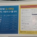 인천도시역사관  강당 이미지