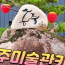 마달피가든 이미지