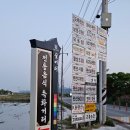 복수 한우음식특화거리 | 경주 보문단지 맛집 한우목갈비탕 한우육회물회 우마왕 경주본점