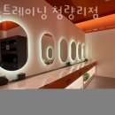 GS25뉴안면백사장점 | 심곡동공유오피스 공유오피스 어반데스크 부천점 1인사무실 가격 위치 시설