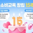 (주) 이벤트 링크 이미지