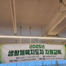 부산진구 체육회 이미지