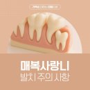 디올레치과의원 이미지