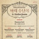 유정우 올댓오페라 이미지