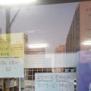 만년약국 이미지
