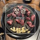 소희축산 - 광산구 목련로381번길 25 | 소희축산