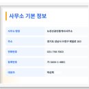 태평역1공인중개사사무소 네이버블로그