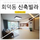 광일그공인중개사사무소 이미지