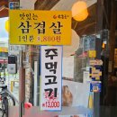 갈불놀이 이미지