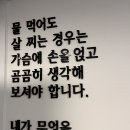 오늘의 헬스 이미지