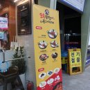 오투닭갈비&부대찌개 이미지