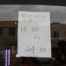 국가대표대구진천점 이미지